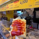 소문난 떡볶이 1호점