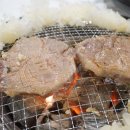 다산수제갈비
