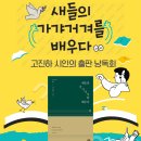 이서책방 이미지