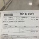 임신20주차 근종통 자궁수축 입원, 경부길이 0.8 서울삼성병원 전원
