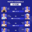 (주)모티바코리아 | WTA 코리아오픈 테니스ㅣ자유석·지정석 비교 후기ㅣ좌석 추천