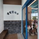 송림칼국수 이미지