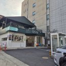 쑥스테이서울