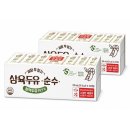 삼육