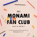 모나미(monami) 이미지