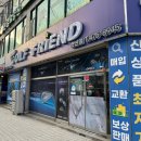 원포공원 | 중고 골프채 할인받고 특가로 구매한 안산 골프매장 후기