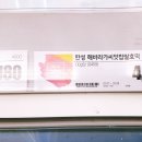 한성할인마트 네이버블로그