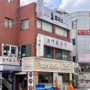 24시간 운영 국밥집 추천 사당역 맛집 청담동순도리 사당점