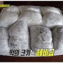 방내리(상)