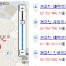 커피빈혜화역1번출구점 이미지