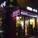 대박정육식당 이미지