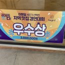 이태리집 이미지