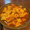 기와집 | 대림역 맛집 ‘사천요리기와집’ 재방문 후기