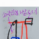 신항만충전소 이미지