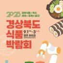영천식품 - 서구 | 영천식품