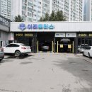 이레정비 이미지