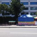 현대천막공업