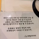 크린스타세탁소 이미지