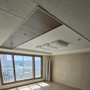 신원아침도시경로당 | [공지] 안동도배 도배세상 용상 신원아침도시 화성아파트 도배시공후기