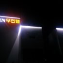 윈(win)모텔 이미지