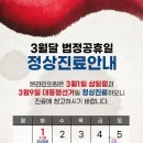 본라인의원 이미지