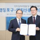 신용인력 이미지