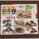 청주우동 네이버블로그