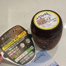 심심산골 | 진짜 시골된장 추천 산수간 전통된장으로 무생채 된장비빔밥 해먹은 후기