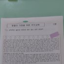 자연샘 이미지