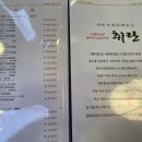 취란 이미지