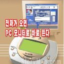 냉장고,선풍기,영수증프린터,See-ID단말기,휴대카드단말기,무선호출벨등 팝니다 이미지