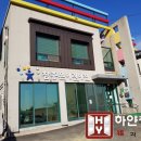 삼동어린이집 이미지