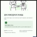 완산행정사사무소 이미지