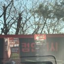 컴인워시HD인천남촌점 이미지