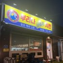 월드컵4강로L 네이버블로그