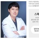 비엔성형외과의원 이미지