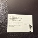 두두 플레이방 | 토끼굴 행운만물상 방탈출(서브난이도)