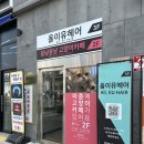 공릉역 미용실 크리닉 최강자 주차가능 올이유헤어 방문후기