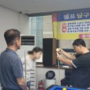 당구학과당구 이미지