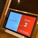 신세계한우 | 강남 고속터미널 하우스오브신세계 맛집 미도한우함박 웨이팅 후기