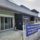 풍천2리 경로당 이미지