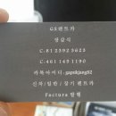 지에스렌트카 이미지