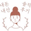 메밀꽃담