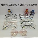 라온안경원 이미지