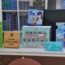 으뜸50 덕계점 | [양주] 빠른 조제와 친절한 상담의 으뜸50안경 덕계점