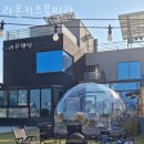 라온키즈풀빌라 이미지