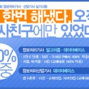 [가산점/자격증] 정보처리기사 / 정보처리산업기사 시험 준비생분들 참고하세요! 이미지