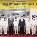 오뚜기프렌즈