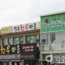 동부4리 이미지
