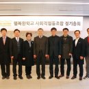 울산방과후학교협동조합